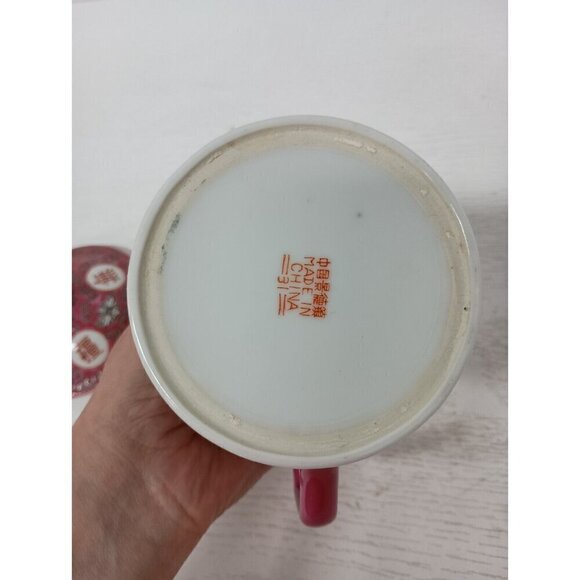 Vintage Traditional Chinese Jingdezhen Ceramic Porcelain Mug Tea Cup With Lid - Picture 8 of 11